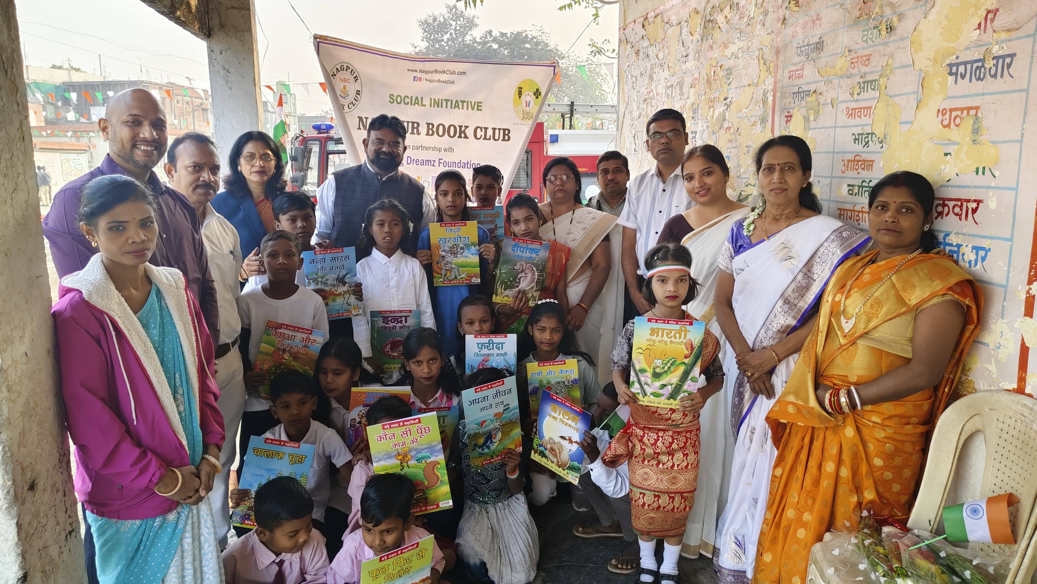 26h January 26 – Children’s Storybooks Donation and Drawing Competition